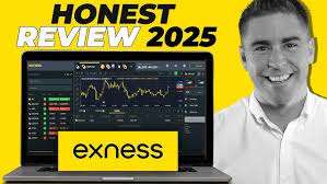 Как изменить торговую систему на Exness
