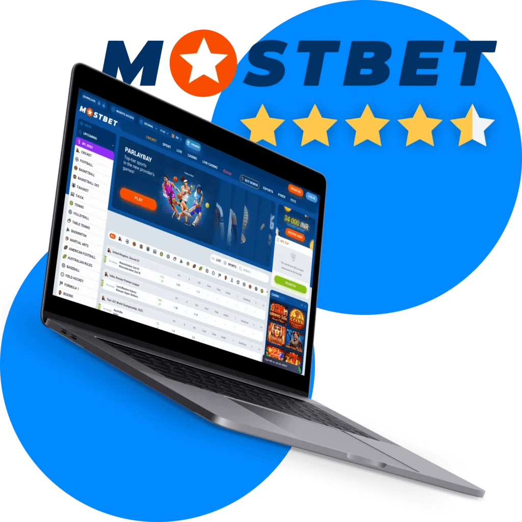 СУЩЕСТВУЮЩЕЕ ЗЕРКАЛО MOSTBET