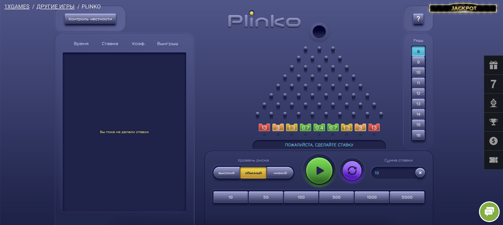 Plinko Casino Site Video Game - Bet Real Money - 2500$ Bonus!